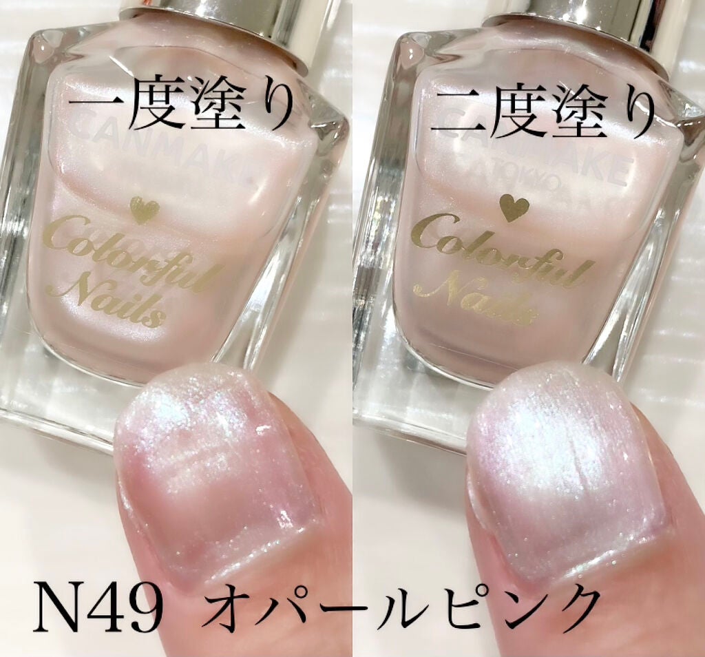 カラフルネイルズ/キャンメイク/マニキュアを使ったクチコミ(2枚目)