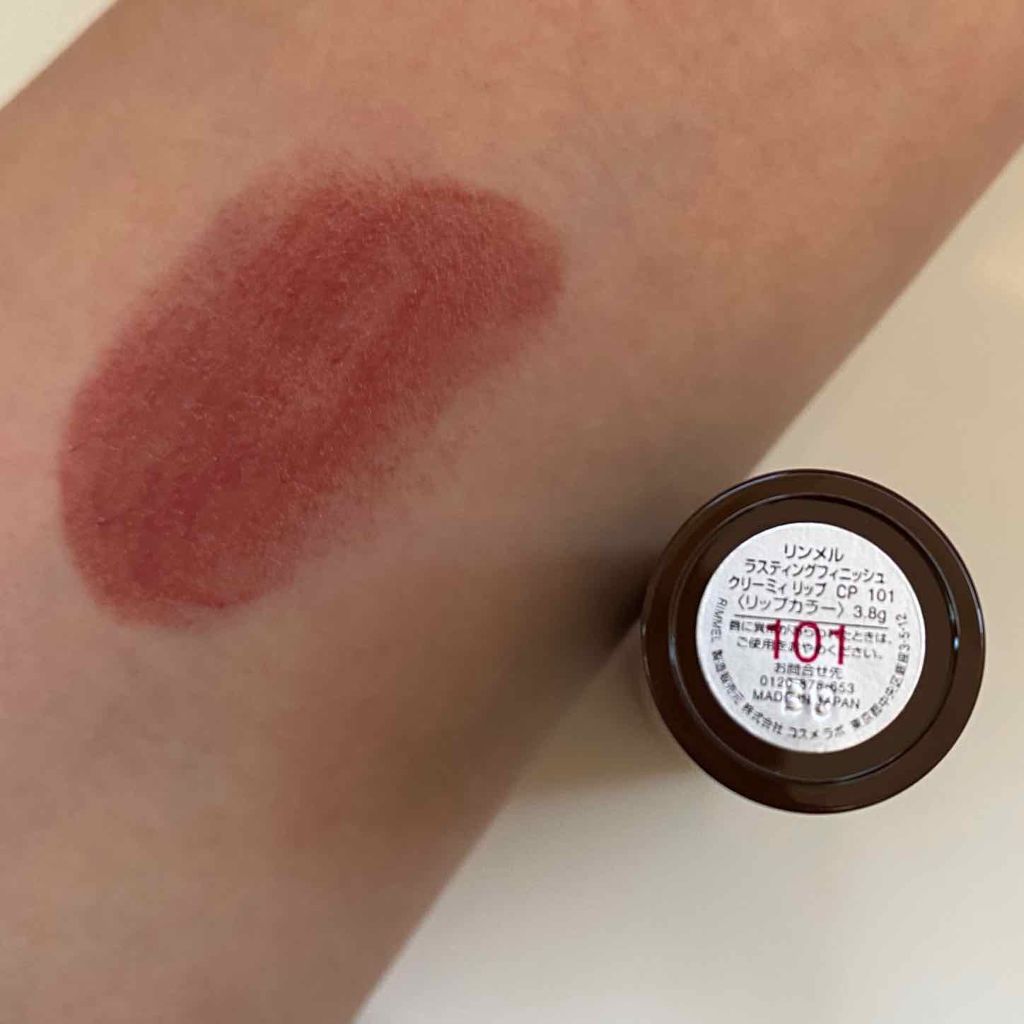 ラスティングフィニッシュ クリーミィ リップ/リンメル ロンドン/口紅を使ったクチコミ(2枚目)