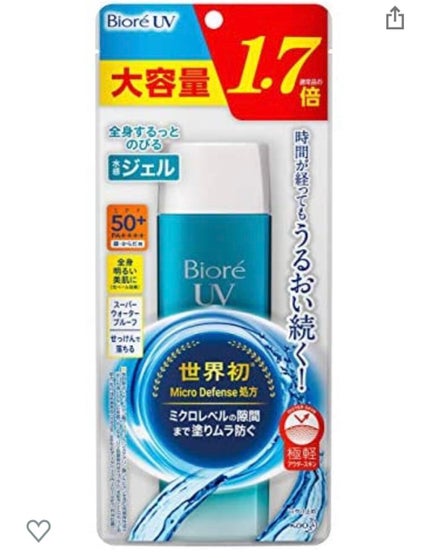 ハトムギ化粧水(ナチュリエ スキンコンディショナー R )/ナチュリエ/化粧水を使ったクチコミ(5枚目)