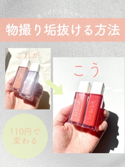 リメイクシート/セリア/その他を使ったクチコミ(1枚目)