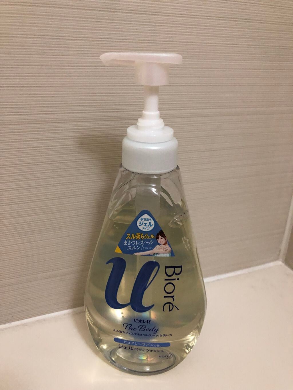 ザ ボディ 泡タイプ ピュアリーサボンの香り/ビオレu/ボディソープを使ったクチコミ(1枚目)