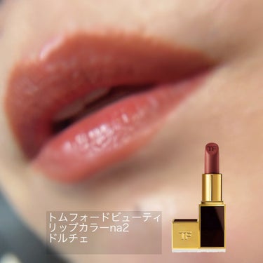 リップ カラー/TOM FORD BEAUTY/口紅を使ったクチコミ（5枚目）