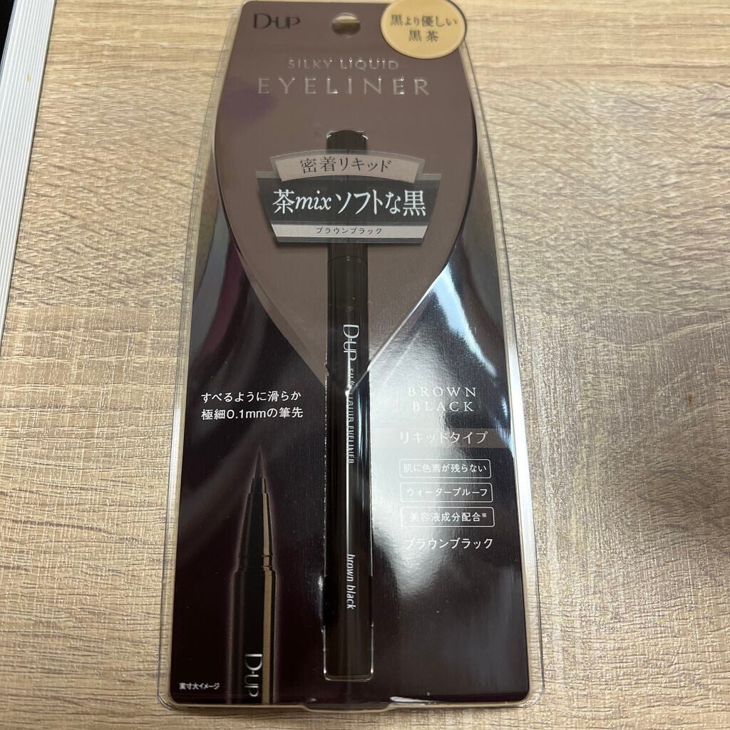 シルキーリキッドアイライナーWP/D-UP/リキッドアイライナーを使ったクチコミ(1枚目)