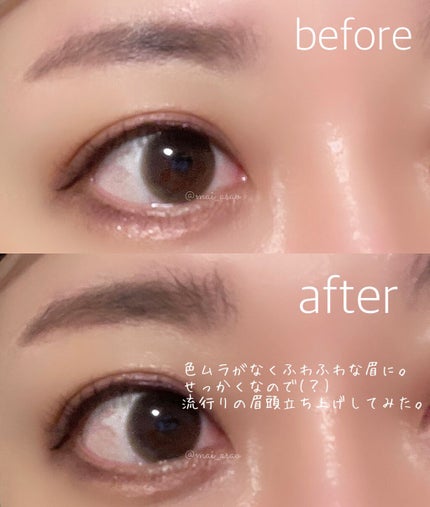 フィルム眉カラー/デジャヴュ/眉マスカラを使ったクチコミ(2枚目)
