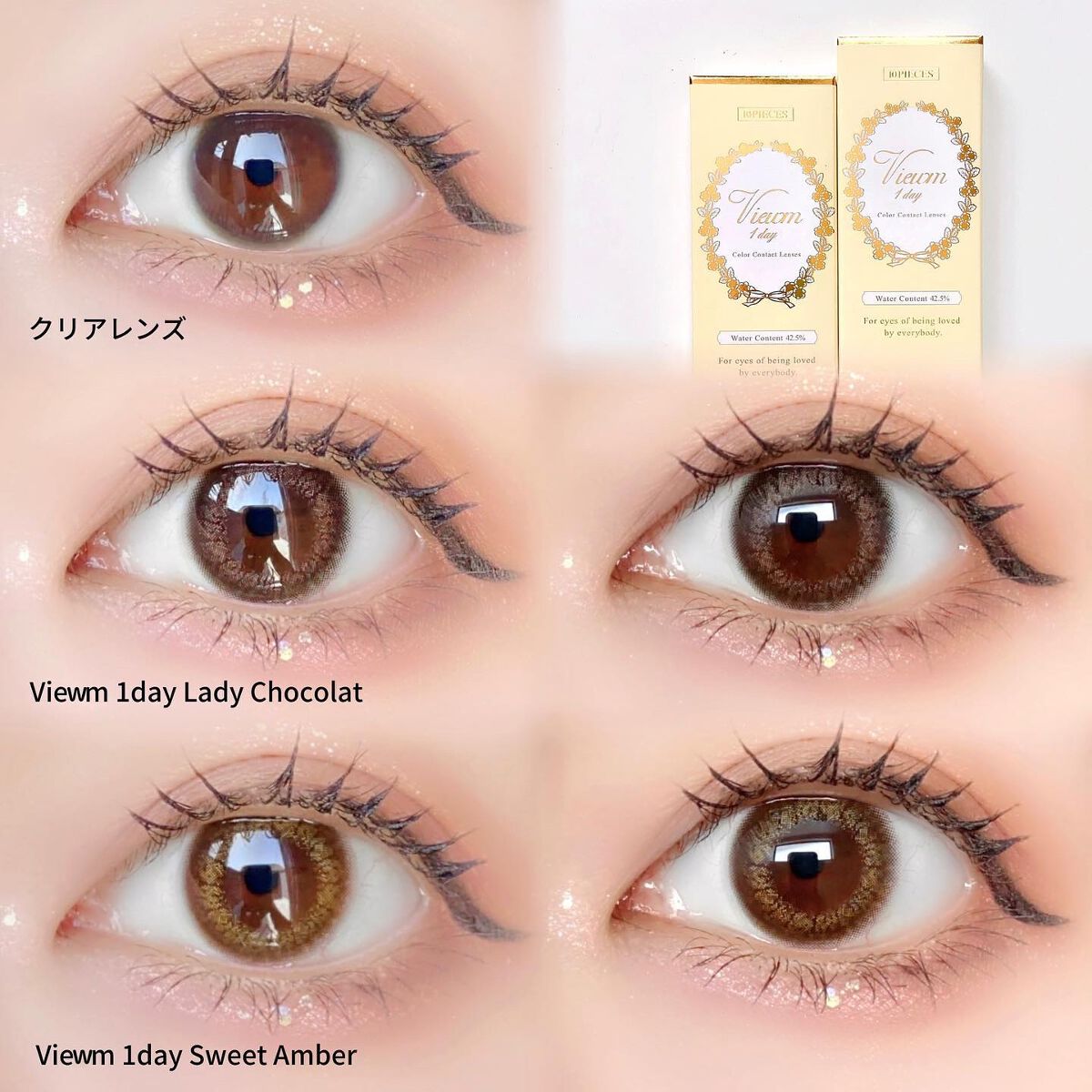 ビュームワンデー/ビューム/ワンデー(1DAY)カラコンを使ったクチコミ(6枚目)