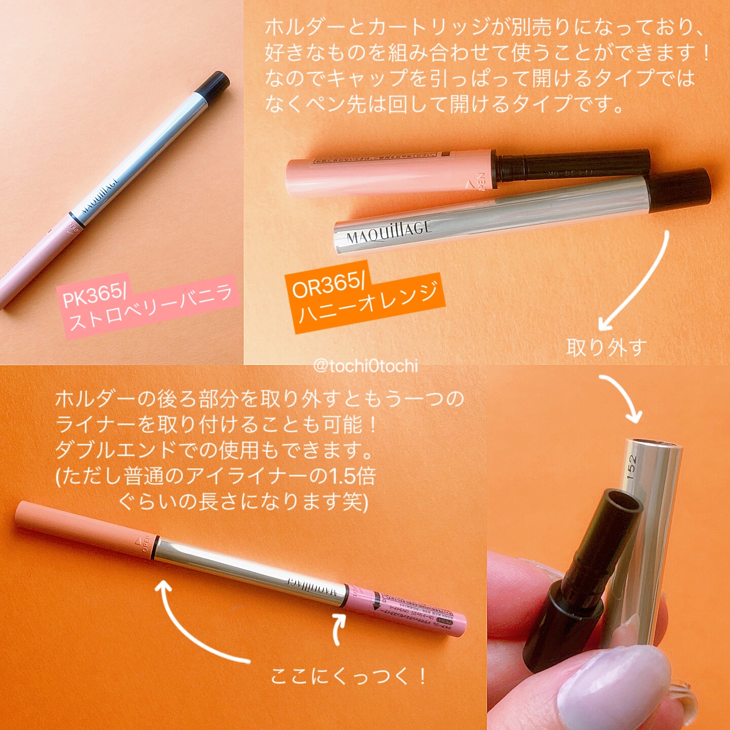 ドラマティックエッセンスライナー（カートリッジ）/マキアージュ/ペンシルアイライナーを使ったクチコミ（2枚目）