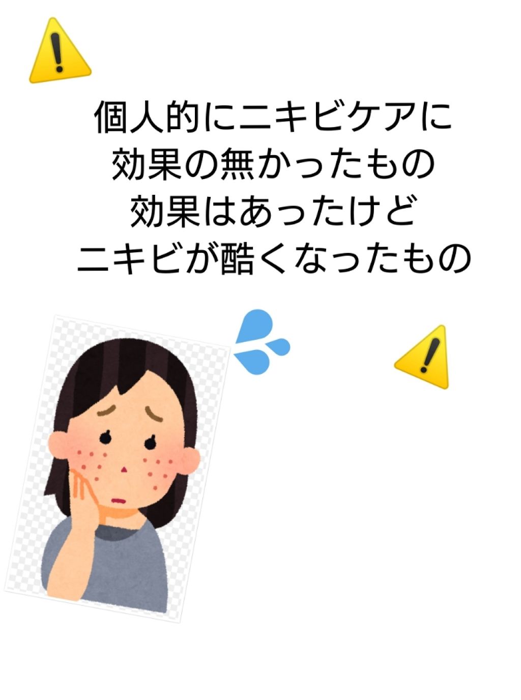 明色美顔水 薬用化粧水/美顔/化粧水を使ったクチコミ(1枚目)