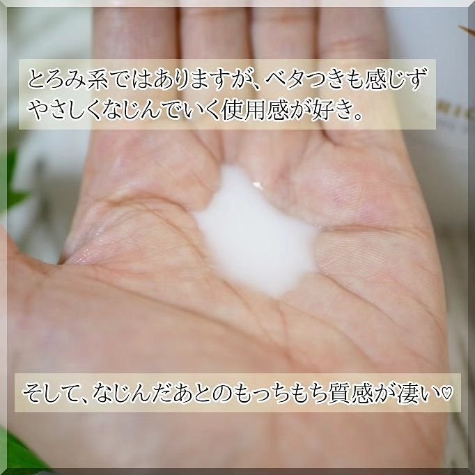 ライス ピュア エッセンシャル トナー/THANK YOU FARMER/化粧水を使ったクチコミ(5枚目)