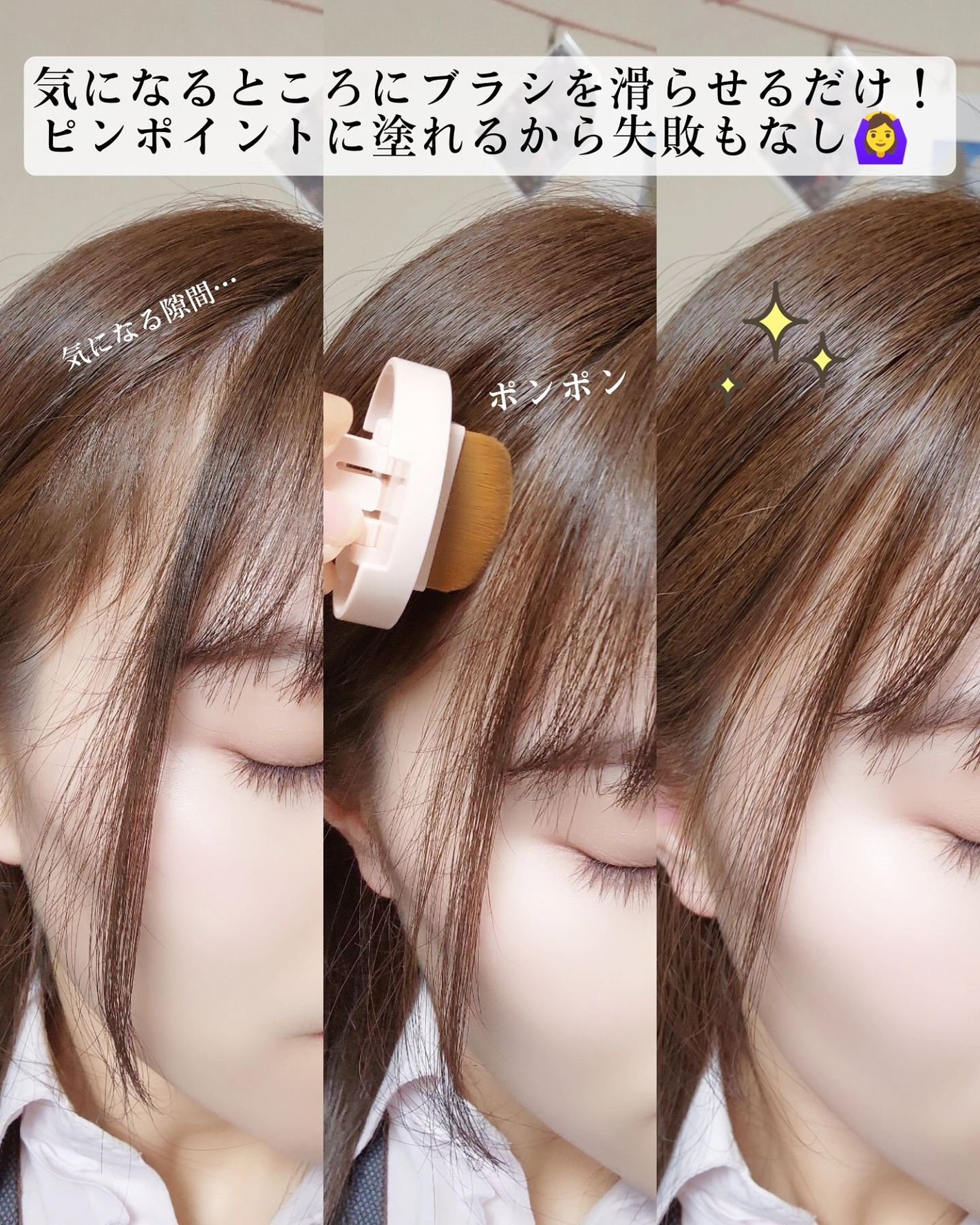 セルフアップヘアラインブラシ/jenny house/ヘアカラーを使ったクチコミ(2枚目)