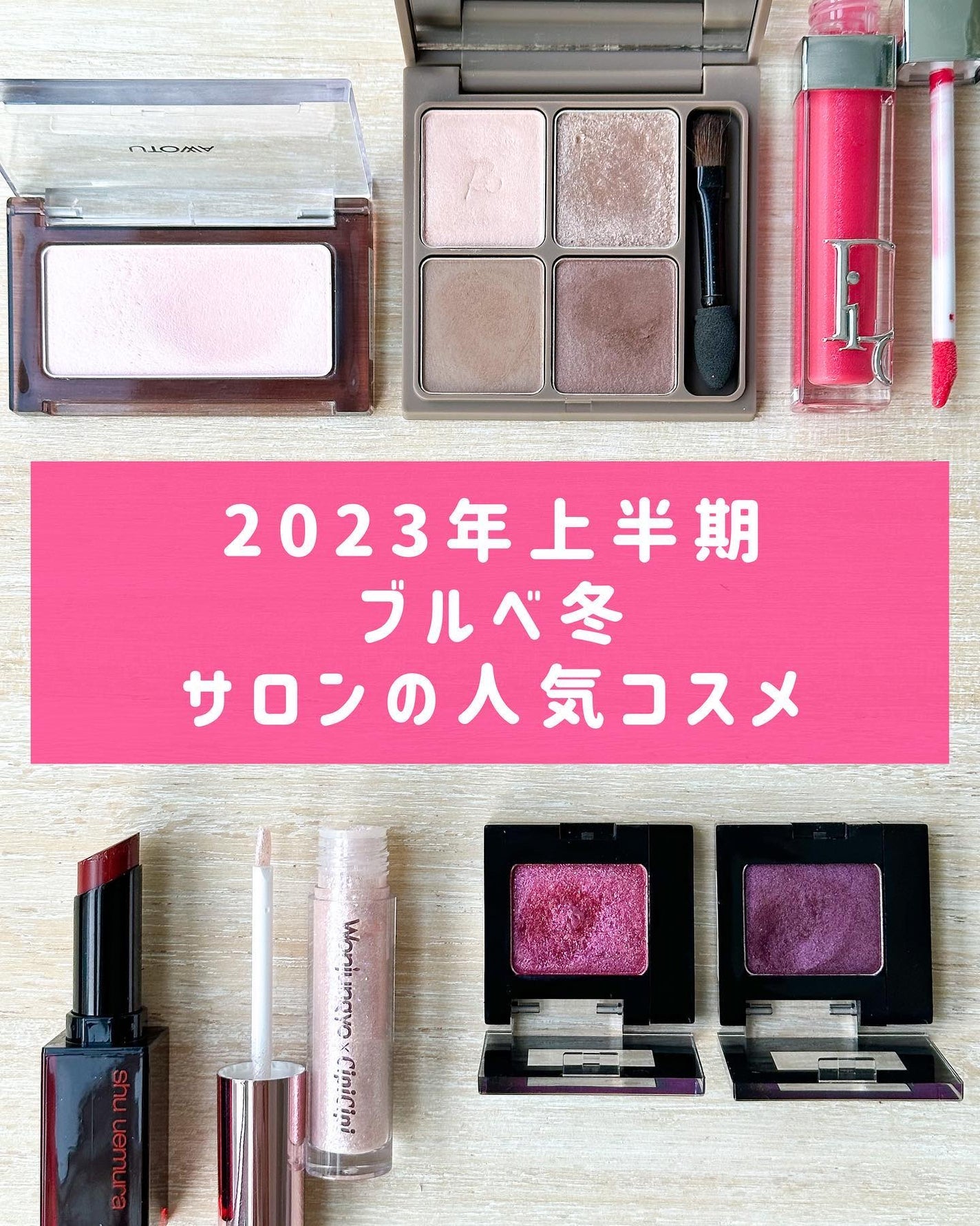 プレスド アイシャドー(レフィル)/shu uemura/単色アイシャドウを使ったクチコミ(1枚目)