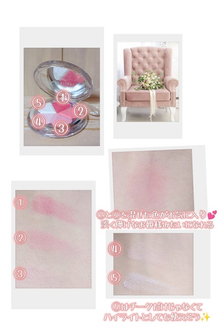 ジルスチュアート ブルーム ミックスブラッシュ コンパクト 02 baby lilac/JILL STUART/パウダーチークの画像