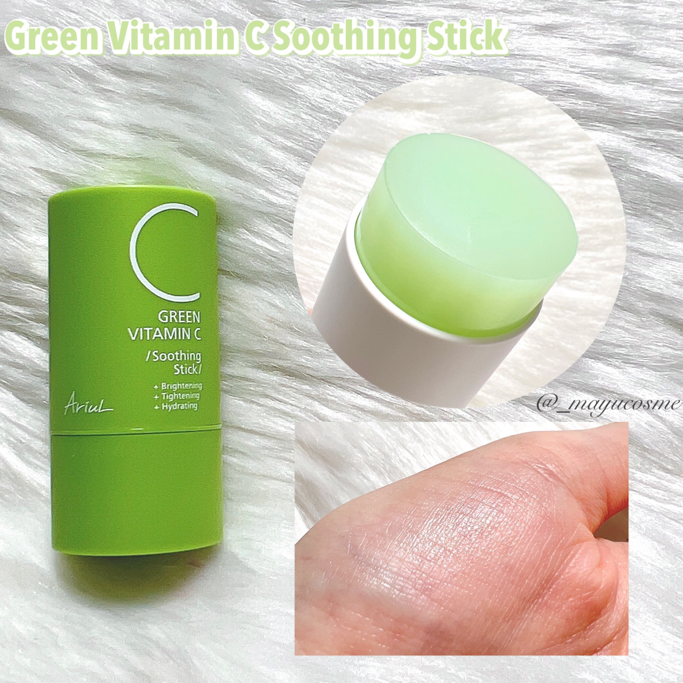 アリウル グリーンビタミンC トーニングセラム(アンプル)/Ariul/美容液を使ったクチコミ（3枚目）