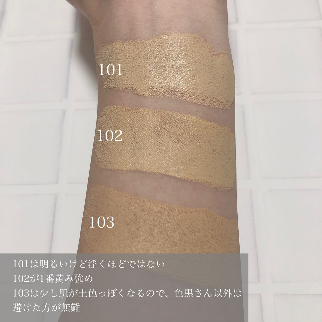 モイスチャライズスティックファンデーション Tone 102（トーン102）/Borica/その他ファンデーションを使ったクチコミ（2枚目）