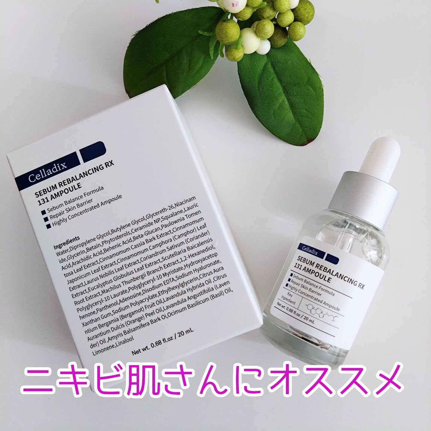 131 ポア クリアリング セラム/Celladix/美容液を使ったクチコミ（1枚目）