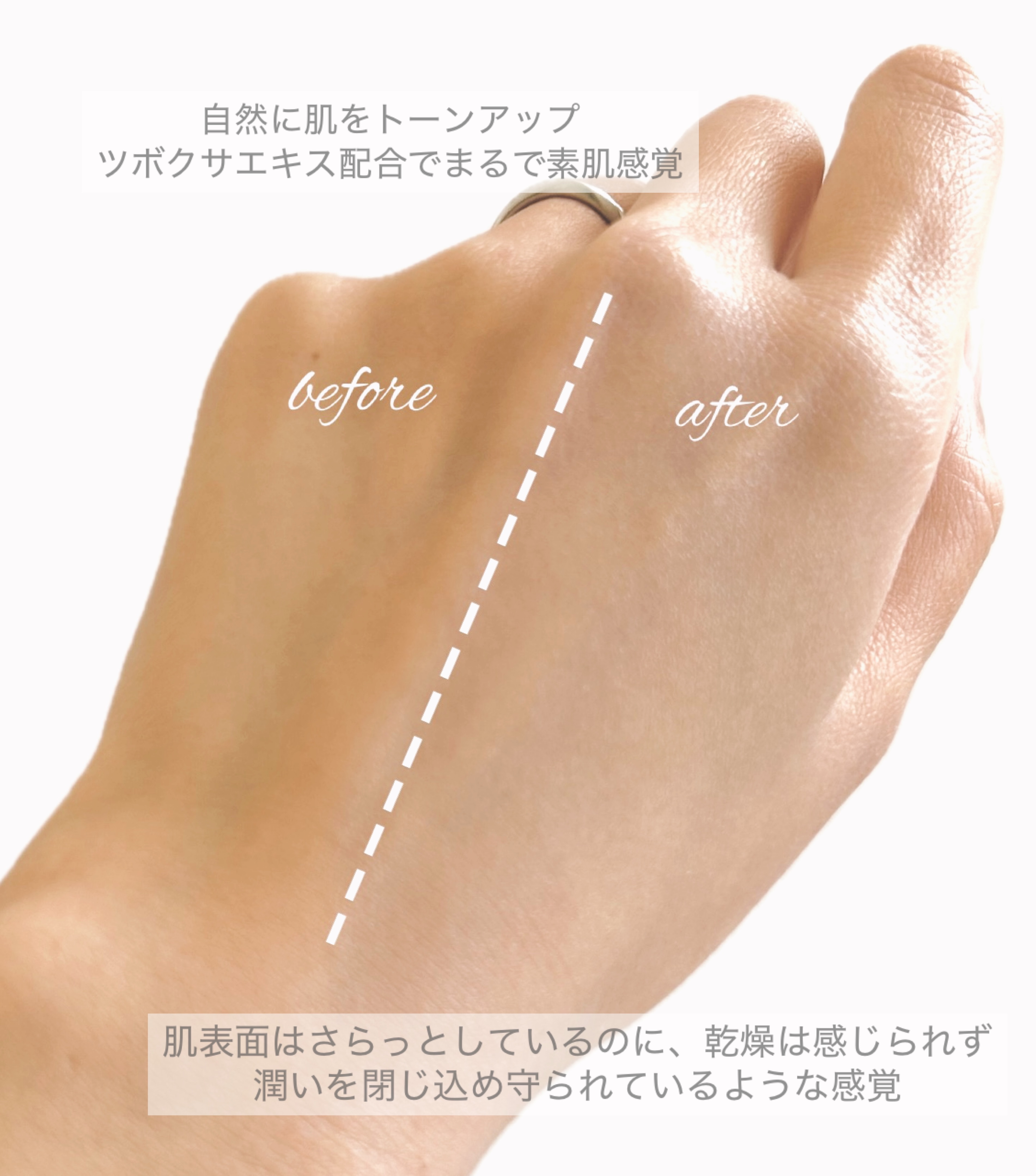 グリーンマイルドアップサンプラス/Dr.G/日焼け止めクリームを使ったクチコミ（3枚目）