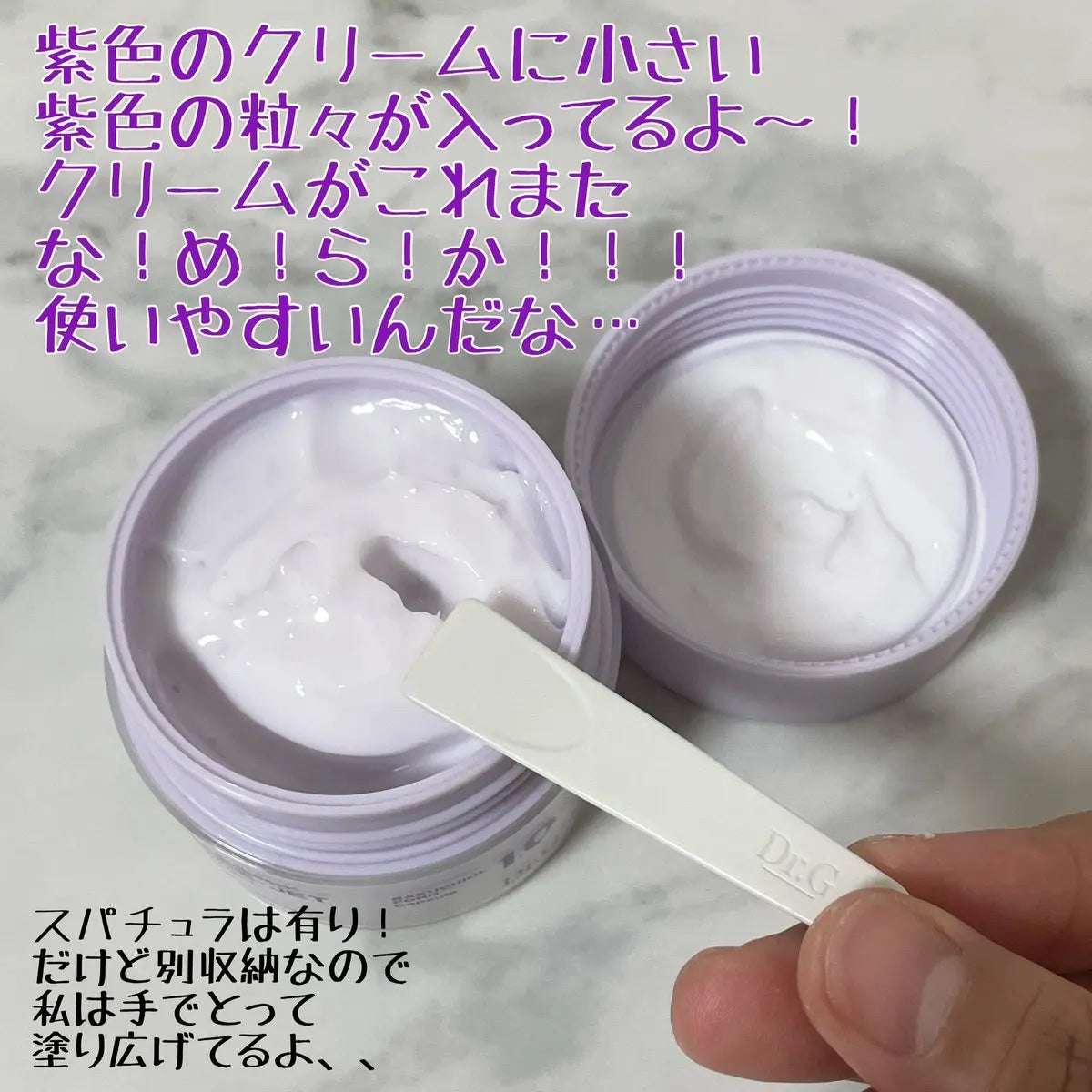 ドクタージー バクチオールポアジェットクリーム/Dr.G/フェイスクリームを使ったクチコミ(2枚目)