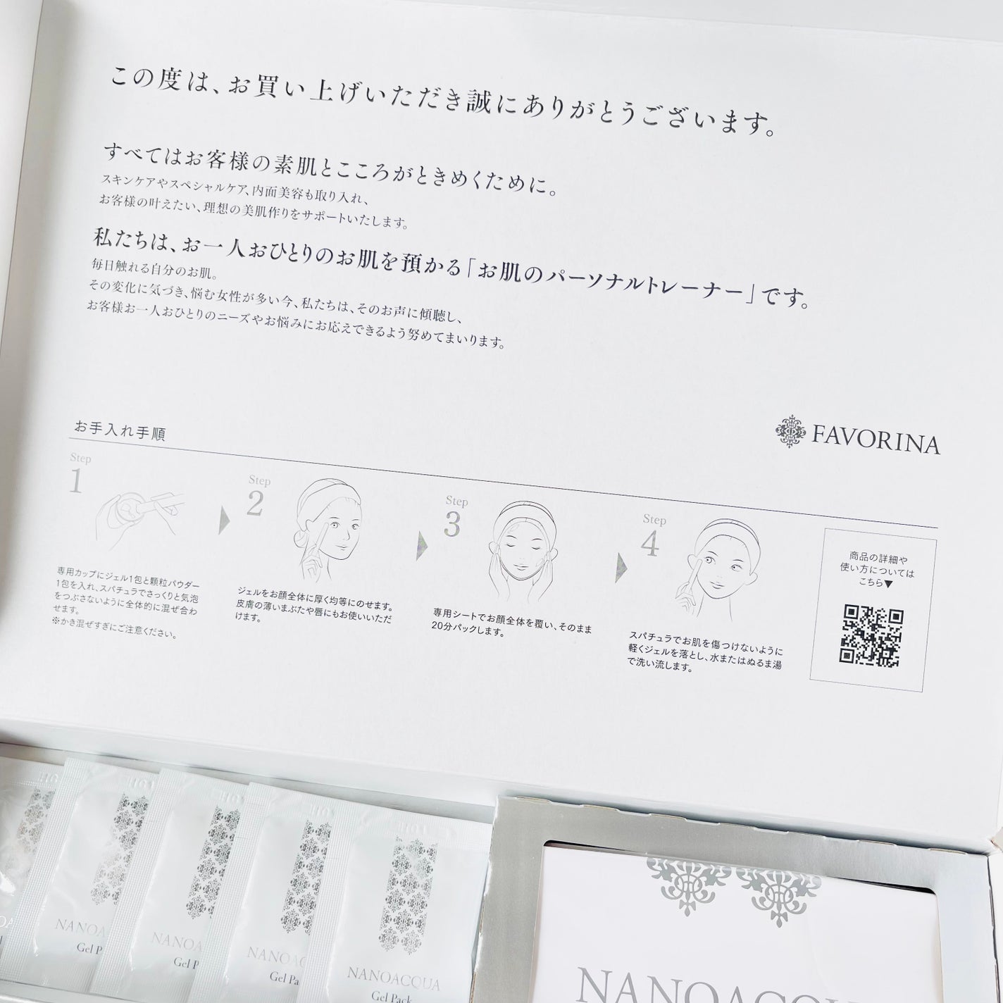 炭酸パックプレミアム/フェヴリナ/洗い流すパック・マスクを使ったクチコミ(3枚目)