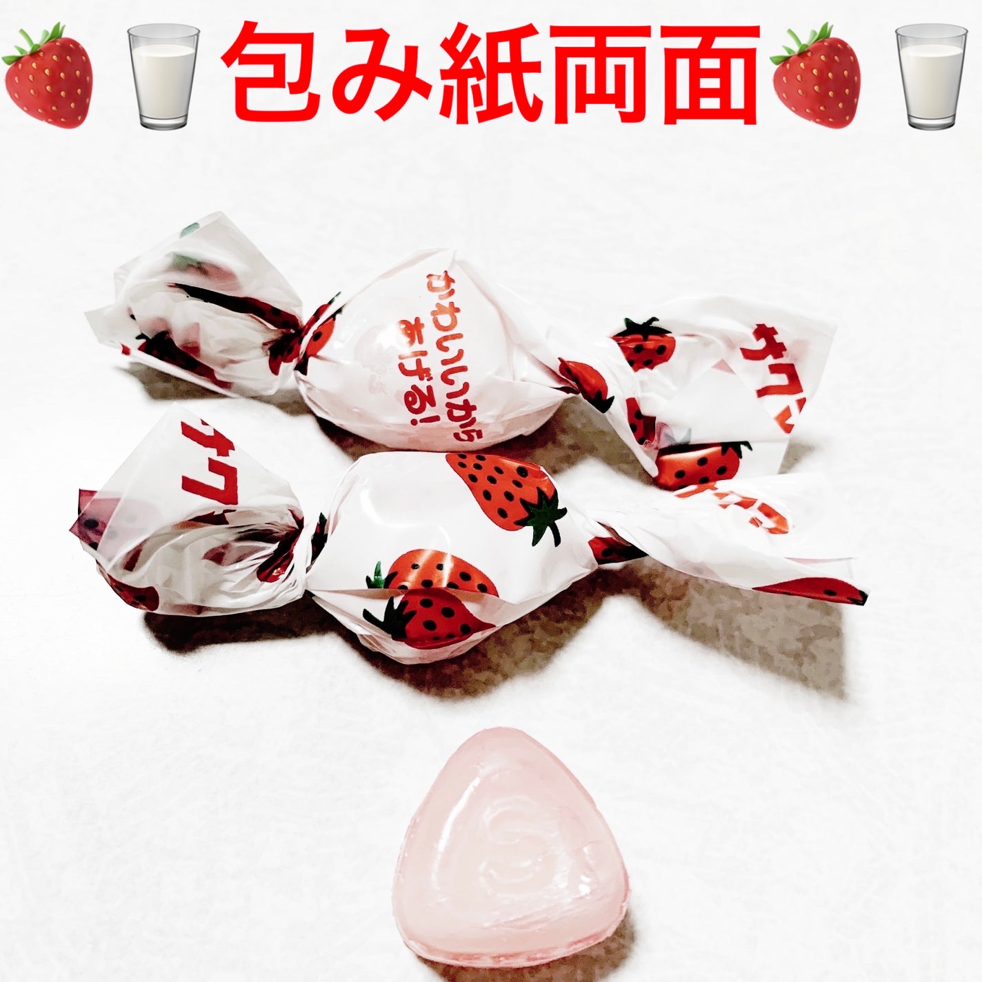 åã¡ããð on LIPS ããµã¯ã補èããã¡ãã¿ããðð¥ðð¥ãå
容é:83gãçšæã100..ãïŒ3æç®ïŒ