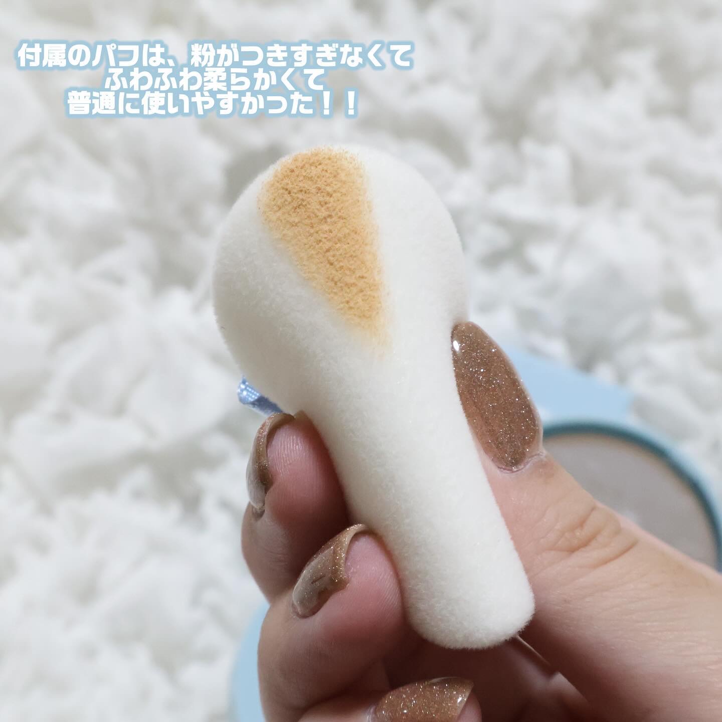 スムースフィットファンデーション/mileda/パウダーファンデーションを使ったクチコミ（3枚目）