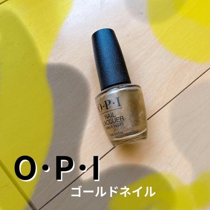 ネイルラッカー/O・P・I/マニキュアを使ったクチコミ(1枚目)