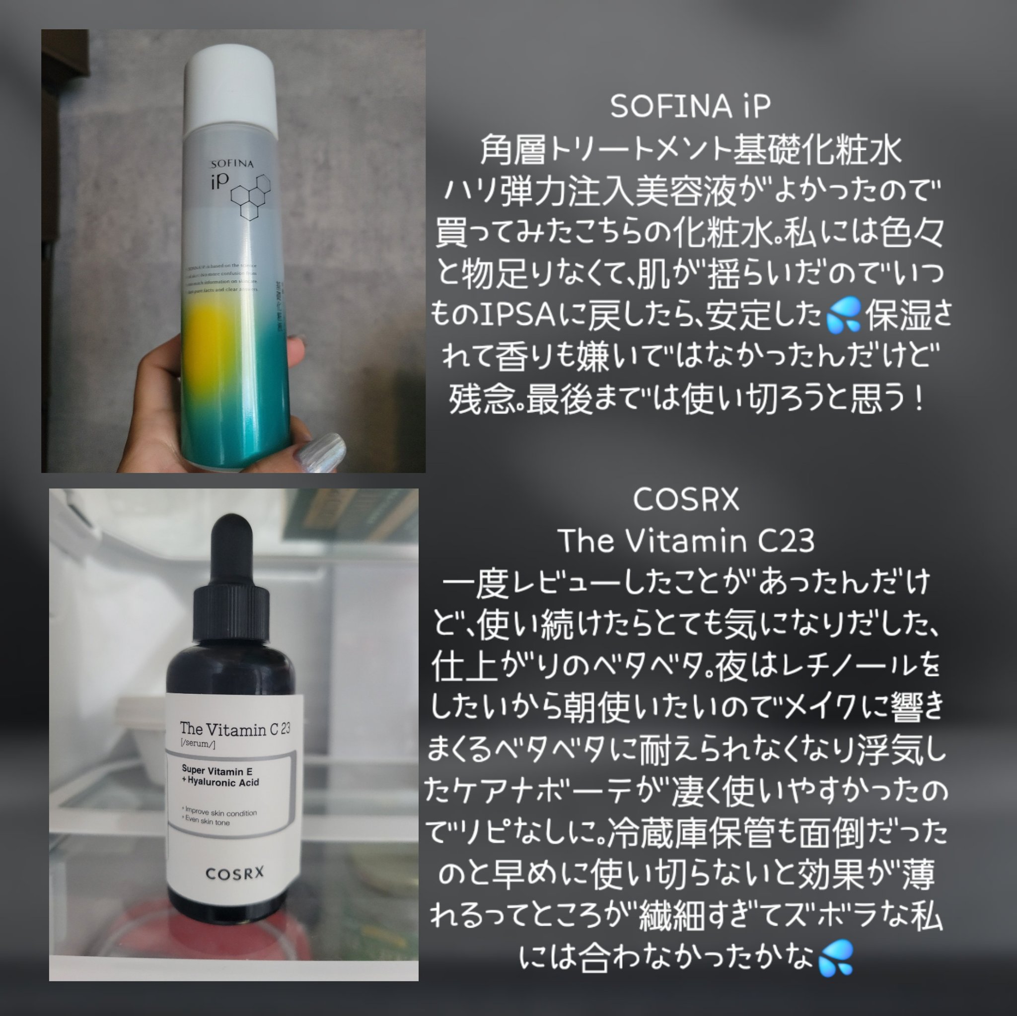 アイグロウ ジェム/DECORTÉ/ジェル・クリームアイシャドウを使ったクチコミ（2枚目）