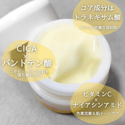 レッドブレミッシュ リペアスージングクリーム/Dr.G/フェイスクリームを使ったクチコミ(2枚目)