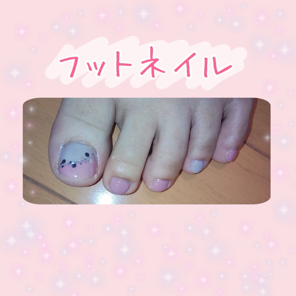 ウィークリージェル/HOMEI/ジェルネイルを使ったクチコミ(1枚目)