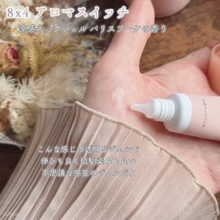 8x4 ã¢ããã¹ã€ãã ã¹ãã¬ãŒ ããªã¹ããŒã±ã®éŠã/ïŒïœïŒ/ããªãã©ã³ãã»å¶æ±å€ã䜿ã£ãã¯ãã³ãïŒ5æç®ïŒ