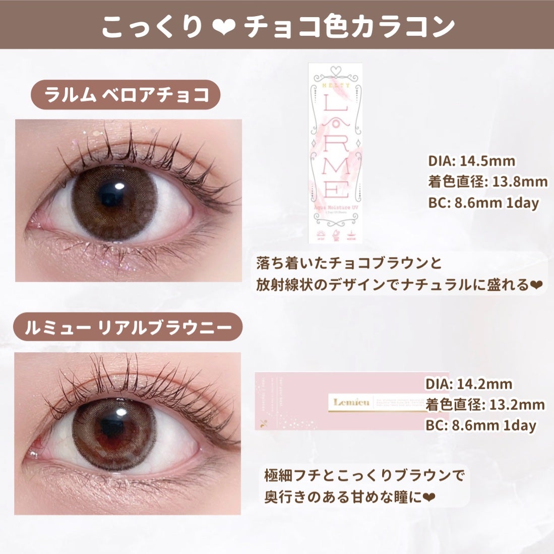 エバーカラーワンデーナチュラル モイストレーベルUV/エバーカラー/ワンデー(1DAY)カラコンを使ったクチコミ(3枚目)