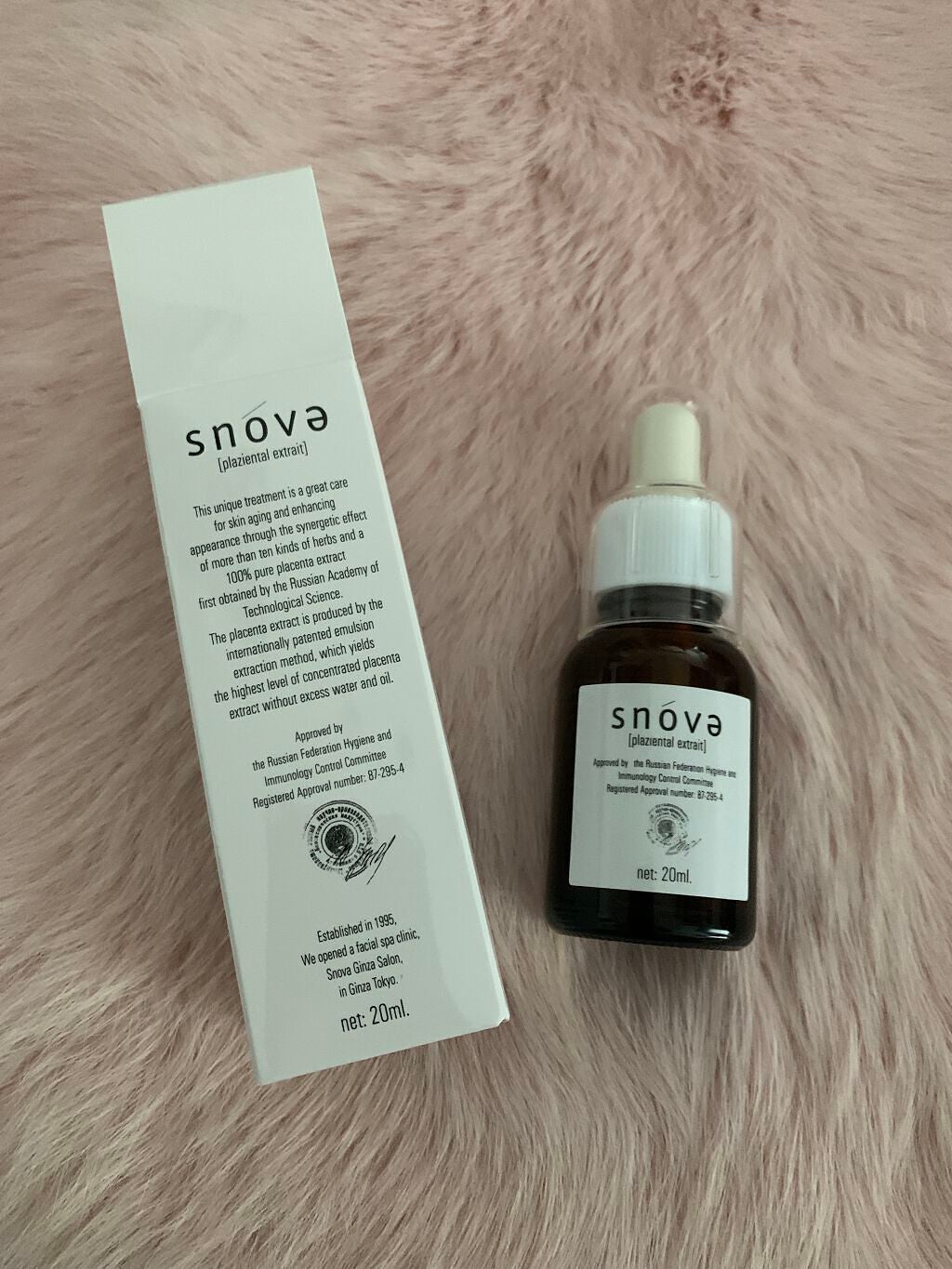 S on LIPS 「プラツェンタール エキストレ抽出製法で特許を取得している独自プ..」(1枚目)