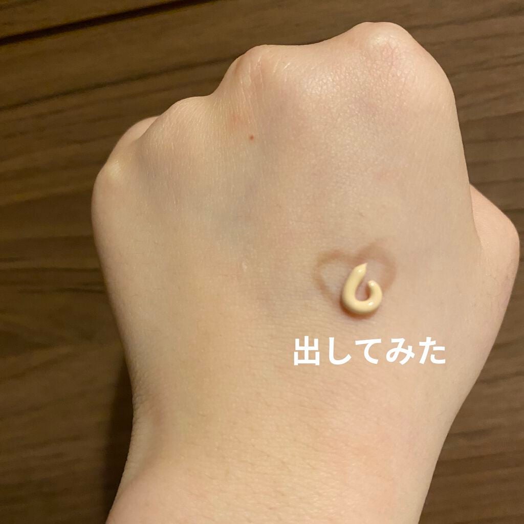 3番 ノーファンデ陶器肌トーンアップクリーム/numbuzin/化粧下地を使ったクチコミ(3枚目)