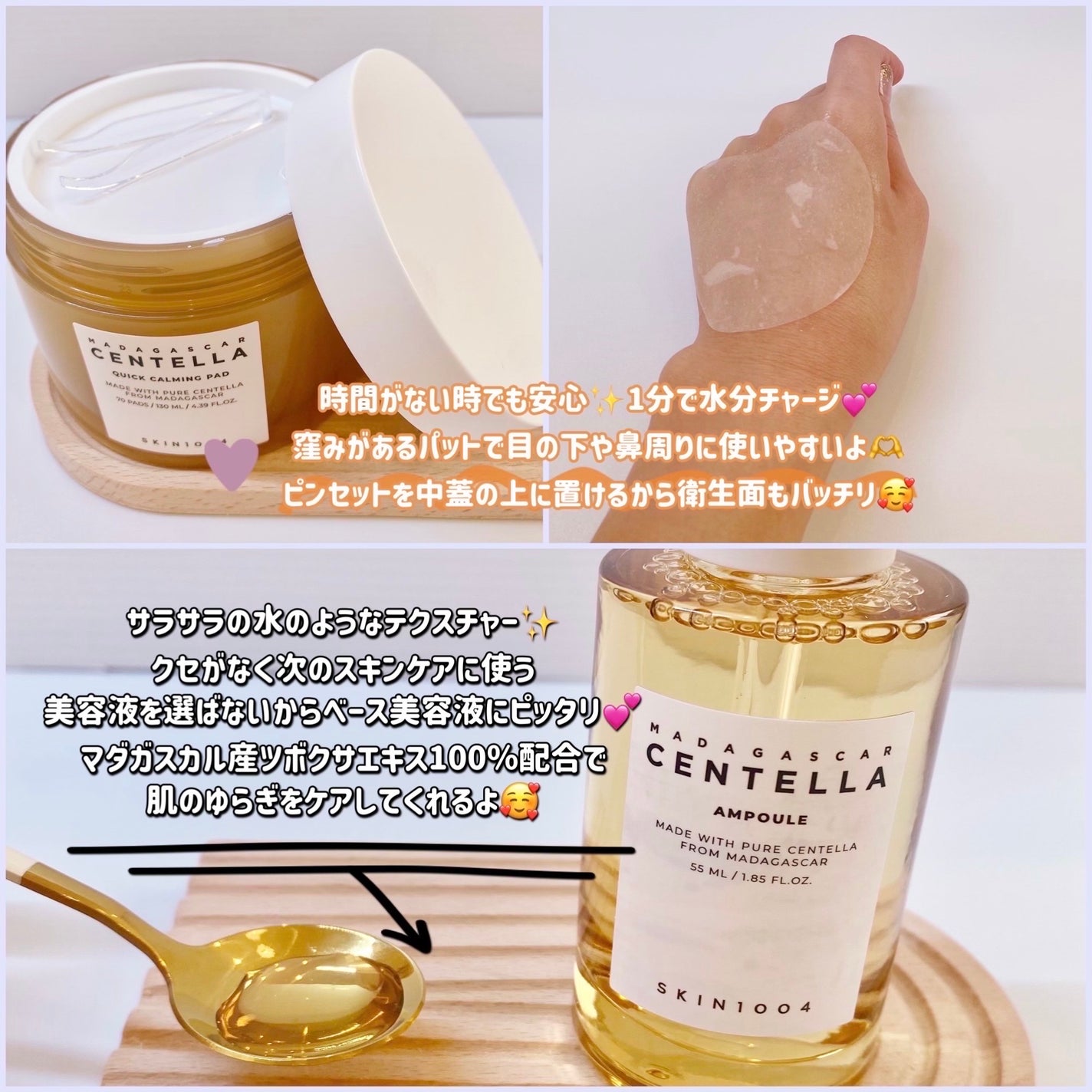 センテラ アンプル/SKIN1004/美容液を使ったクチコミ(2枚目)