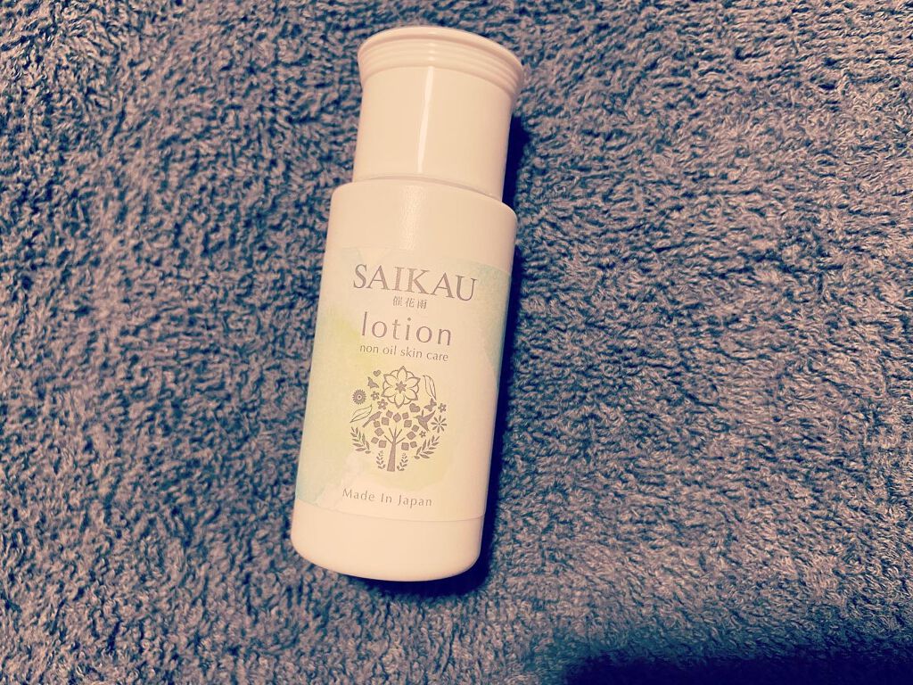 Carrie125 on LIPS 「【催花雨(SAIKAU)ローション】洗顔から保湿までの工程がこ..」(1枚目)