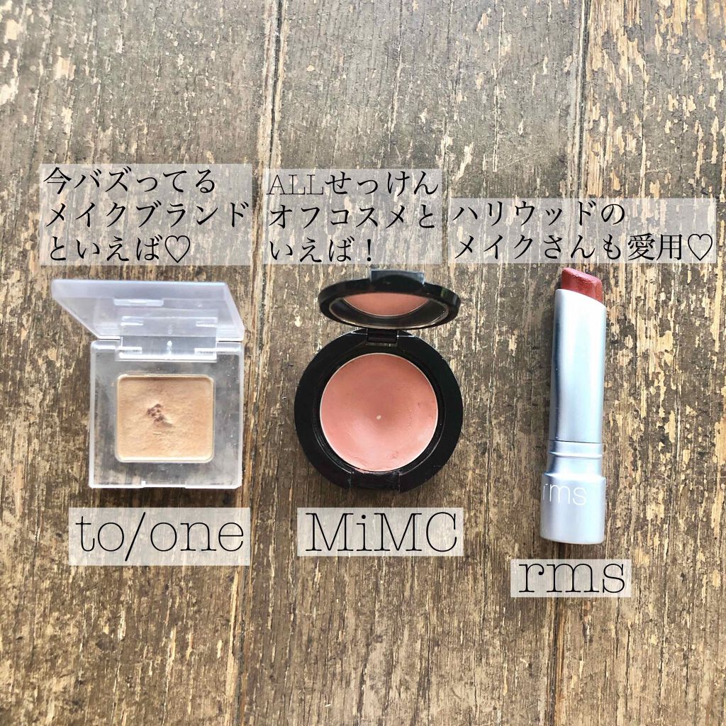 ミネラルクリーミーチーク/MiMC/ジェル・クリームチークを使ったクチコミ（3枚目）