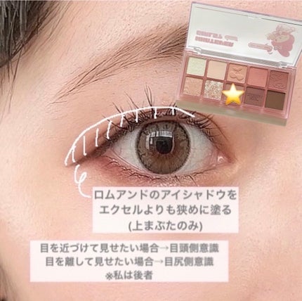 スキニーリッチシャドウ/excel/アイシャドウパレットを使ったクチコミ(5枚目)