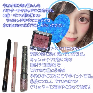 UR GLAM　POWDER EYESHADOW/U R GLAM/パウダーアイシャドウを使ったクチコミ（2枚目）