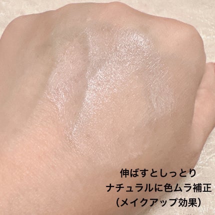 クマシーラークリーム/スキンヒーロー/アイケア・アイクリームを使ったクチコミ(4枚目)