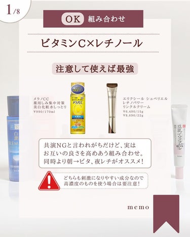 COSRX RXザ・ビタミンC23セラムのクチコミ「@yun.skincare_←バズに惑わされないスキンケア

今日も化粧品研究者のゆんが
バズ.....」（2枚目）