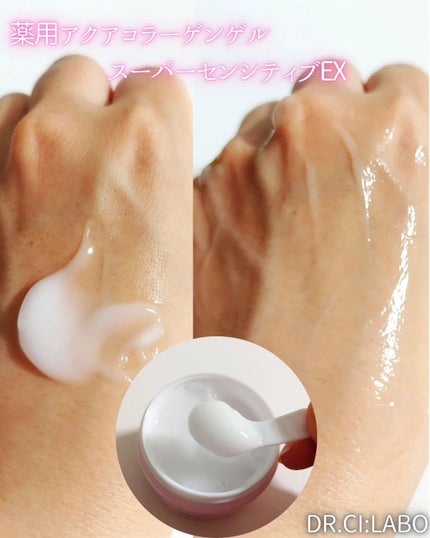 薬用ローション センシティブEX/ドクターシーラボⓇ/化粧水を使ったクチコミ(6枚目)