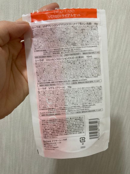 VC100ゲル/ドクターシーラボⓇ/オールインワン化粧品を使ったクチコミ(4枚目)