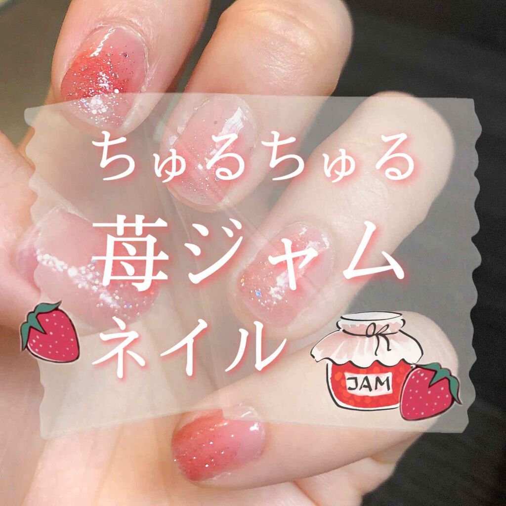 ネイルファンデーション/パラドゥ/マニキュアを使ったクチコミ（1枚目）