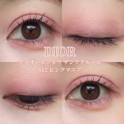 ディオールショウ サンク クルール/Dior/アイシャドウを使ったクチコミ(6枚目)
