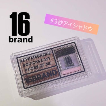 16 EYE MAGAZINE/16BRAND/アイシャドウパレットを使ったクチコミ（1枚目）