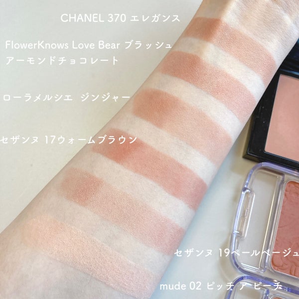 ジュ コントゥラスト/CHANEL/パウダーチーク by 𝐛𝐨𝐧𝐨