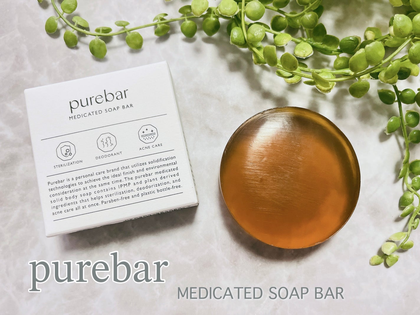 ピュアバー 和漢デオドラントせっけん/purebar/ボディ石鹸を使ったクチコミ(1枚目)