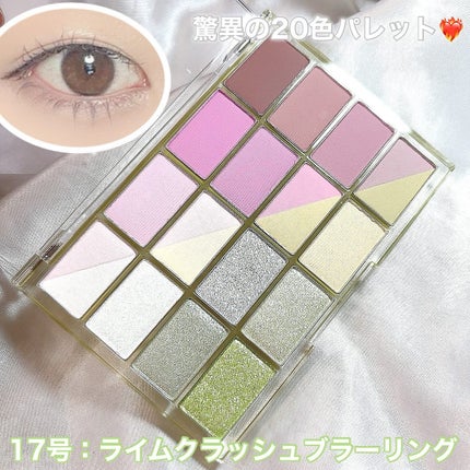 ソフトブラーリングアイパレット/wakemake/アイシャドウパレットを使ったクチコミ(2枚目)
