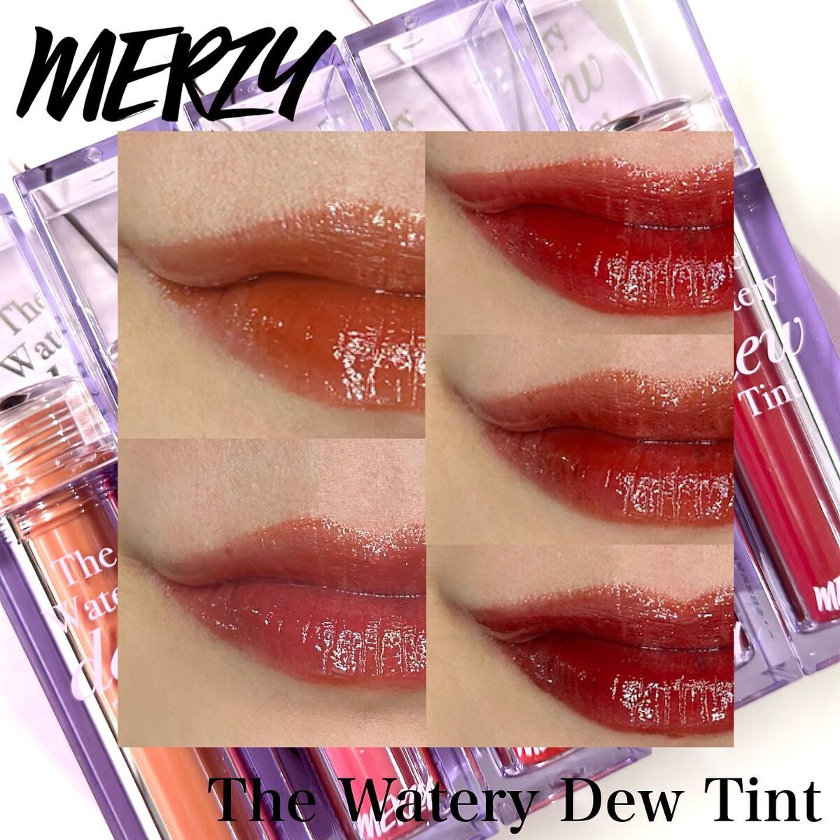 ザ ウォータリーデューティント/MERZY/リップティントを使ったクチコミ（1枚目）