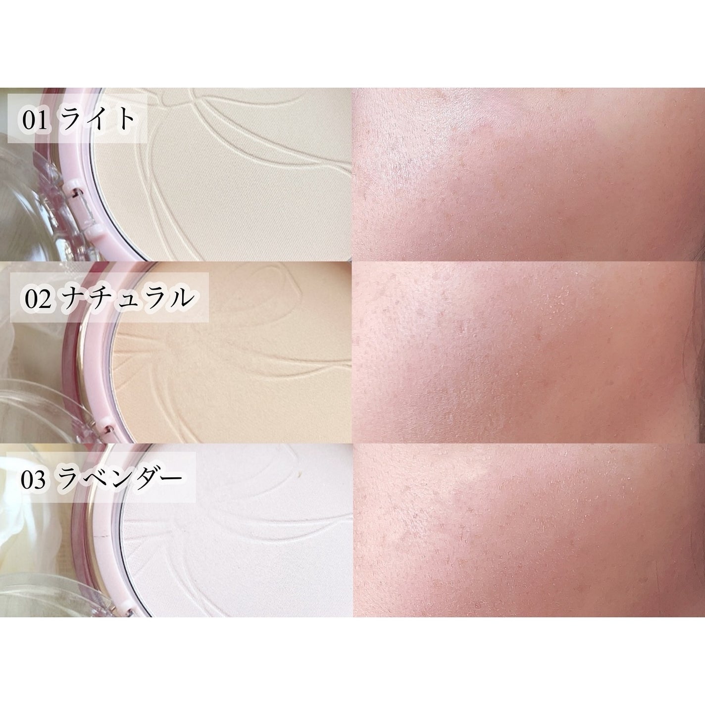 ザ・ブラーパウダーパクト/ABOUT TONE/プレストパウダーを使ったクチコミ(5枚目)