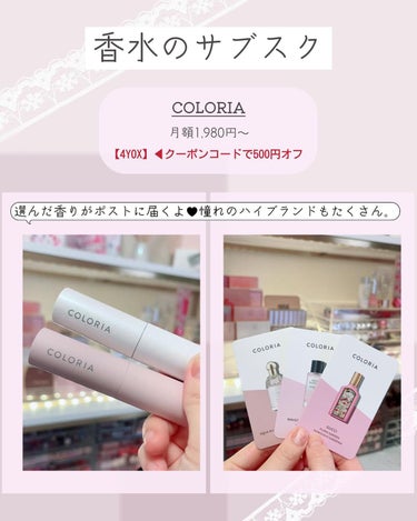 ぴーちゃん🧡 on LIPS 「＼年に100万円のコスメを使うブルベ夏／3月に出会えてよかった..」（5枚目）