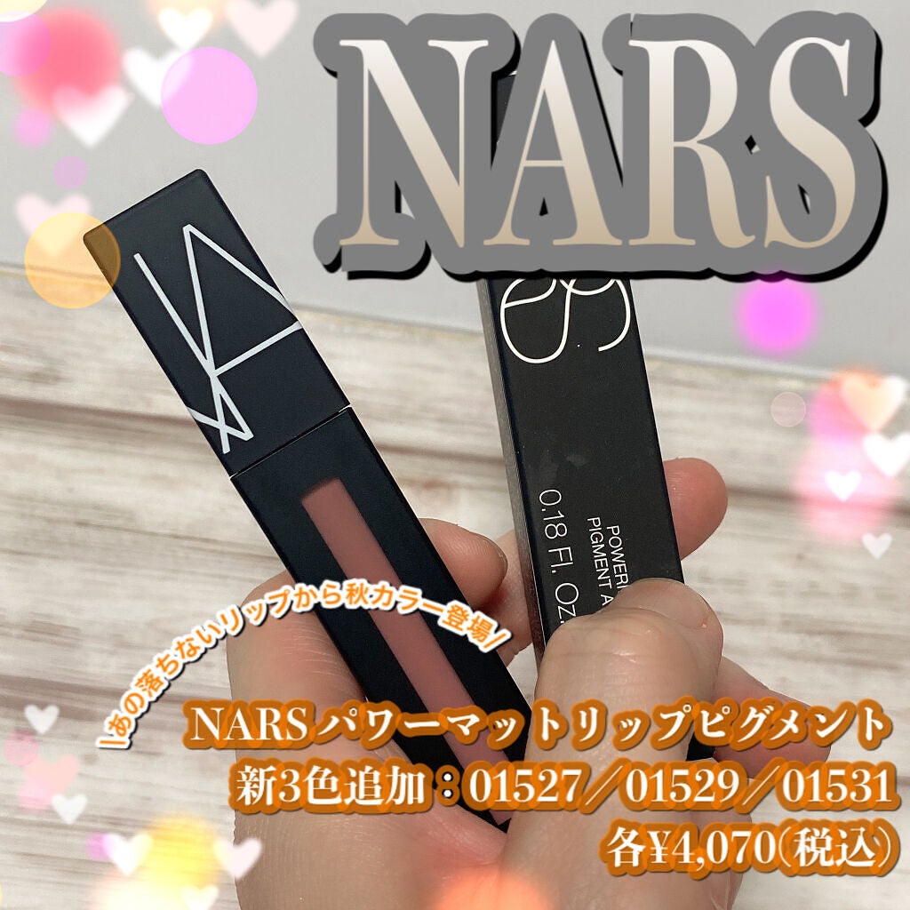 パワーマットリップピグメント/NARS/口紅を使ったクチコミ(1枚目)